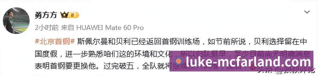 App界面