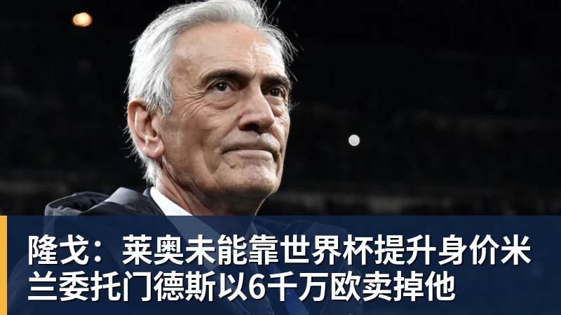 开运体育老鹰1年1400万美元留住澳洲中锋,他们也是付出了不小的代价? - 开运体育 · 权威体育数据平台