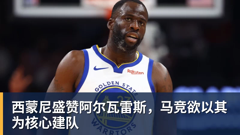 世界杯最强爆冷出现了? 小国球队将对阵梅西? - 开运体育 · 权威体育数据平台