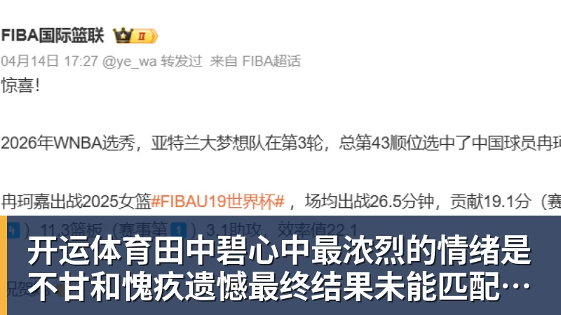 图赫尔被怒喷！英格兰自毁长城！曼联天才被他给毁了 - 开运体育 · 权威体育数据平台
