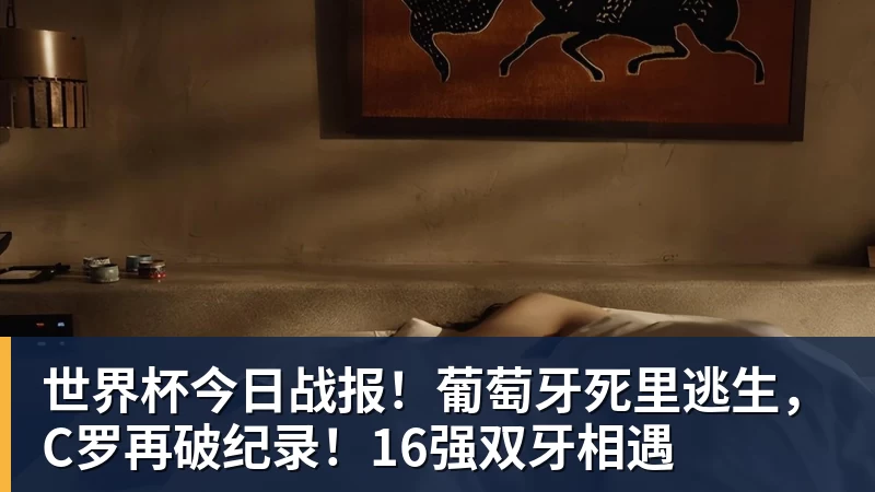 中超第18轮大胆预测:大连双杀海港,泰山大胜云南!申花战平国安 - 开运体育 · 权威体育数据平台
