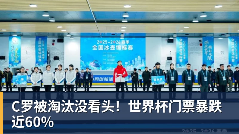 开运体育勇士队格林谈湖人队里夫斯顶薪：不能表现挣扎，否则骂得体无完肤 - 开运体育 · 权威体育数据平台