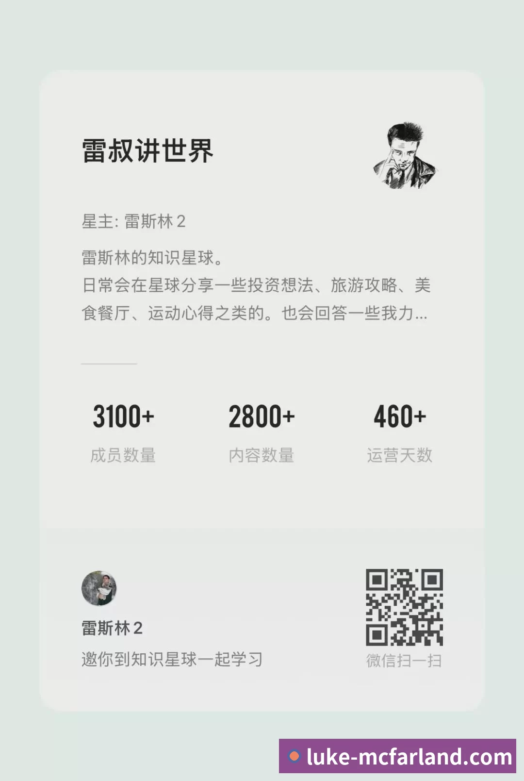 文班亚马三连盖帽王，NBA禁区禁飞区！ - 开运体育 · 权威体育数据平台