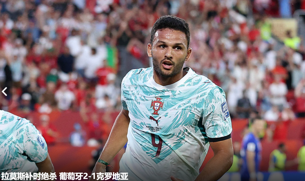 全场压制、巨星闪光与替补奇兵,葡萄牙2