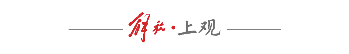 开运体育沪港打造“绿茵场 + 实验室”新模式，助力中国香港青年融入国家发展！