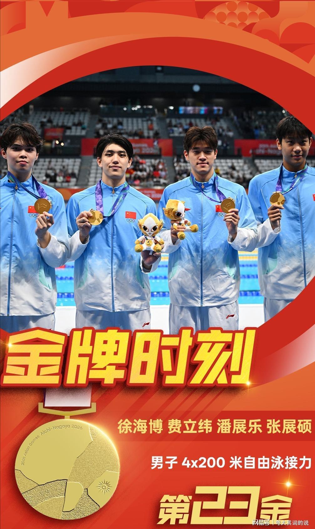 开运体育最后50米被中国逆转！日本选手破大防：不甘心，输给中国是耻辱！